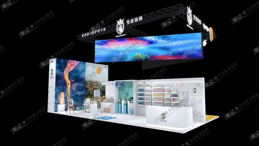 金都集團(tuán)展臺設(shè)計(jì)