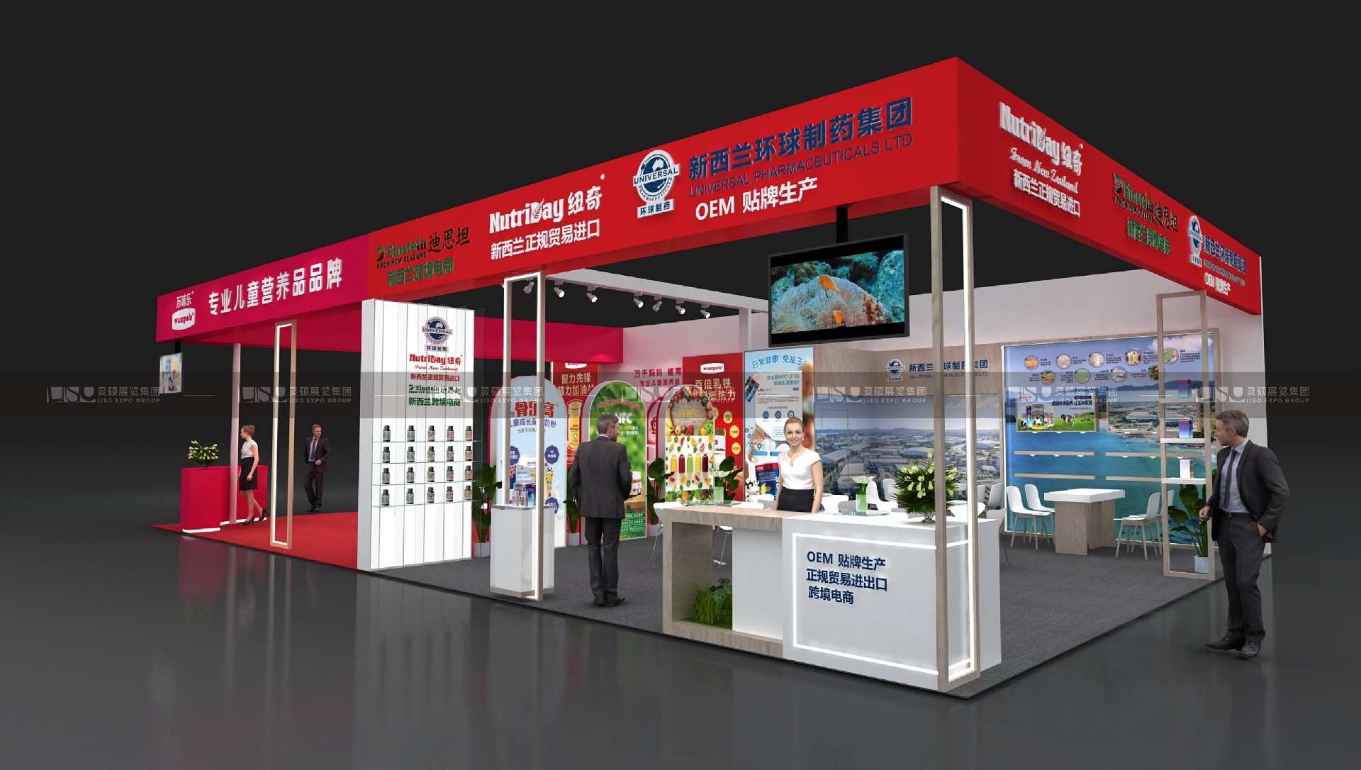 展臺設計效果圖.jpg 展臺設計效果圖.jpg