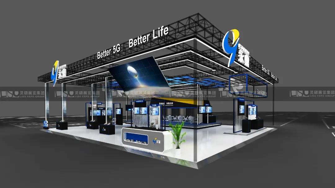 通信展展位設計.jpg 通信展展位設計.jpg