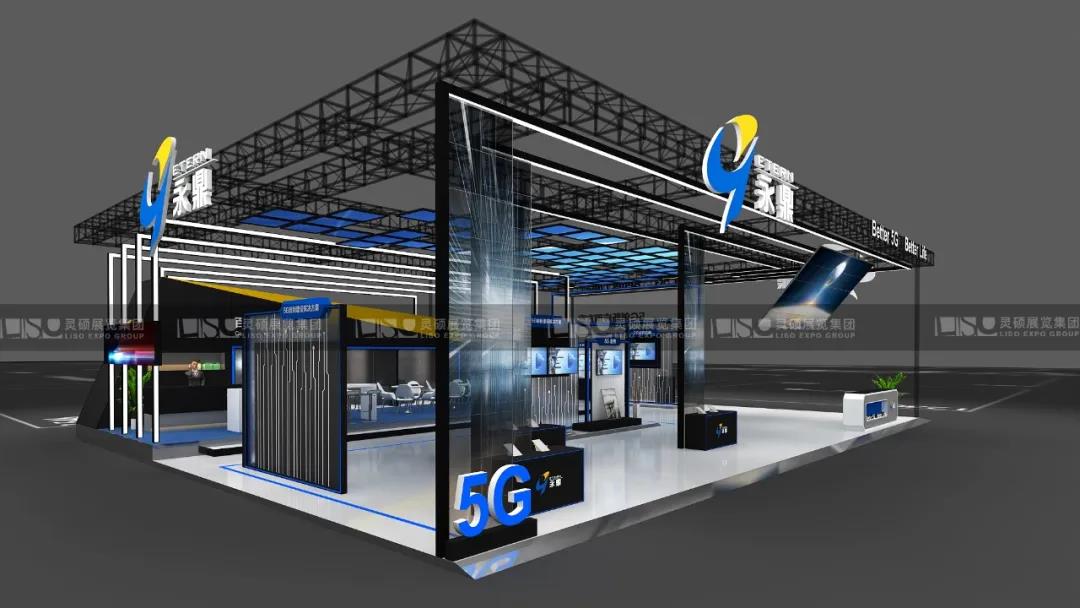 通信展展臺搭建.jpg 通信展展臺搭建.jpg