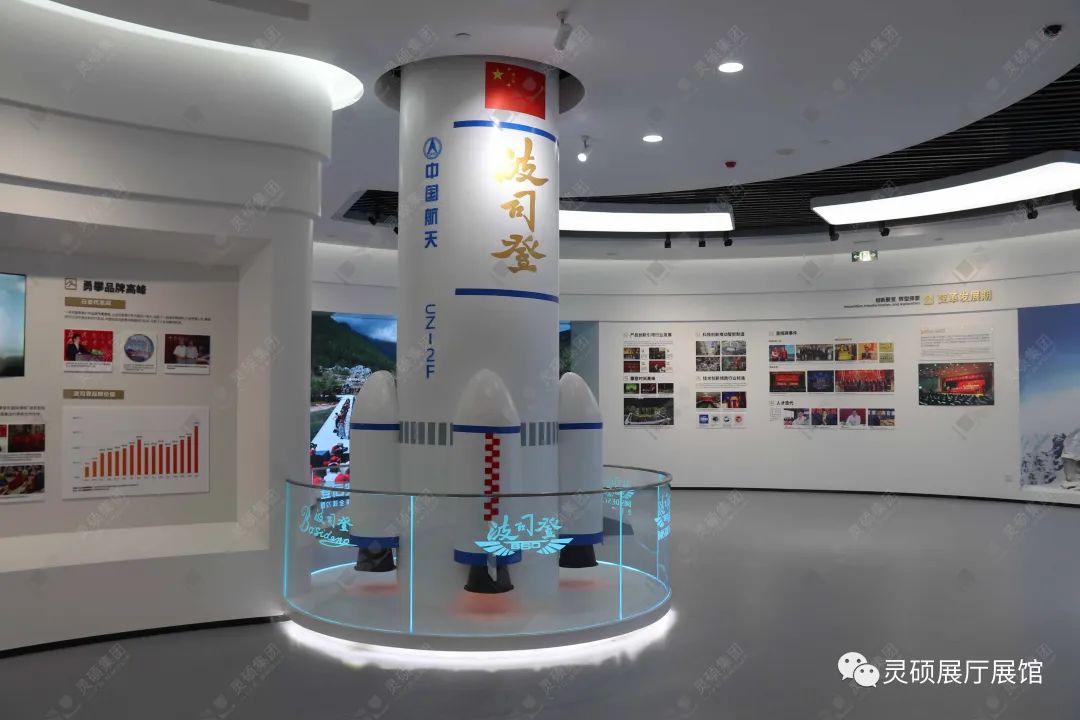 靈碩展廳展館優秀案例-波司登登峰館